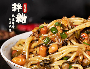拌粉