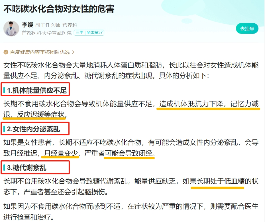 荞麦2.png